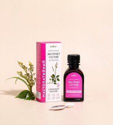 ЭКСТАЛ-5 Форте Мастопатийный, сироп , 100мл